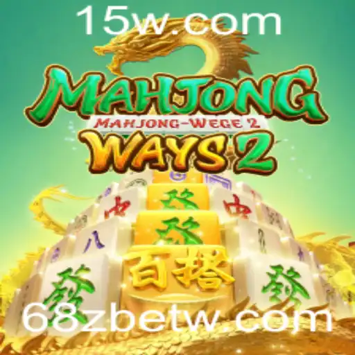 Explorando MahjongWays2: Diversão Clássica com um Toque Moderno
